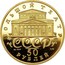 Russia 50 Roubles Russian Ballet proof 1991 ЛМД Proof Y# 287a БОЛЬШОЙ ТЕАТР ЛМД 1991 СССР AU 999 7,78 50 РУБЛЕЙ coin obverse