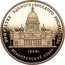 Russia 50 Roubles Saint Isaac's Cathedral 1991 М Proof Y# 277 500∙ЛЕТИЕ ЕДИНОГО РУССКОГО ГОСУДАРСТВА 1858Г. ИСААКИЕВСКИЙ СОБОР coin reverse