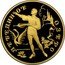 Russia 50 Roubles Swan Lake Ballet 1997 Proof Y# 572 ЛЕБЕДИНОЕ ОЗЕРО coin reverse