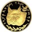 Russia 50 Roubles Wildlife Lynx 1995 Proof Y# A475 СОХРАНИМ НАШ МИР coin reverse