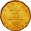 Canada Dollar Winter Olympics in Vancouver 2010 KM# 883 CANADA TM/MC VANCOUVER 2010 DOLLAR coin reverse
