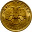 Russia Five Roubles 300 Years To The Russian Fleet 1996 ЛМД In sets only Y# 505 ПЯТЬ РУБЛЕЙ БАНК РОССИИ coin obverse
