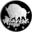 Russia One Rouble Aurochs 1997 Proof Y# 613 ЗУБР coin reverse