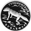 Russia One Rouble Eublefar 1996 Proof Y# 493 ТУРКМЕНСКИЙ ЭУБЛЕФАР coin reverse