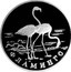 Russia One Rouble Flamingo 1997 ЛМД Proof Y# 611 ФЛАМИНГО coin reverse