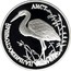 Russia One Rouble Red Book Wildlife Stork 1995 Proof Y# 446 ДАЛЬНЕВОСТОЧНЫЙ АИСТ coin reverse