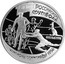 Russia One Rouble Russian Football 1997 ЛМД Y# 581 100-ЛЕТИЕ РОССИЙСКОГО ФУТБОЛА МЕЛЬБУРН ЧЕМПИОНЫ ОЛИМПИАДЫ 1956 coin reverse