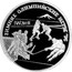 Russia One Rouble Russian Olympics Nagano 98 Ice Hockey 1997 М Y# 577 ЗИМНИЕ ОЛИМПИЙСКИЕ ИГРЫ 98 НАГАНО coin reverse
