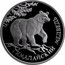 Russia One Rouble Wildlife Himalaya Bear 1994 Proof Y# 374 ГИМАЛАЙСКИЙ МЕДВЕДЬ coin reverse