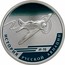 Russia Rouble I-16 2012 Proof Y# 1355 ОДИН РУБЛЬ БАНК РОССИИ ∙ AG 925 ∙ 2012 Г. ∙ 7,78 СПМД ∙ coin obverse