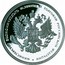 Russia Rouble Ministry of Economic Development and Trade 2002 СП Proof Y# 772 МИНИСТЕРСТВО ЭКОНОМИЧЕСКОГО РАЗВИТИЯ И ТОРГОВЛИ РОССИЙСКОЙ ФЕДЕРАЦИИ coin reverse