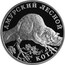 Russia Rouble The Amur Forest Cat 2004 СП Proof Y# 828 ОДИН РУБЛЬ БАНК РОССИИ ∙ AG 900 ∙ 2004 Г. ∙ 15,55 СПМД ∙ coin obverse