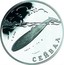 Russia Rouble The Seywal 2002 СП Proof Y# 759 СЕЙВАЛ coin reverse