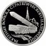 Russia Rouble The Strategic Rocket Forces 2011 Proof Y# 1311 ОДИН РУБЛЬ БАНК РОССИИ ∙ AG 925 ∙ 2011 Г. ∙ 7,78 ММД coin obverse