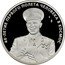 Russia Three Roubles Anniversary of the space flight of Yu. A. Gagarin 2001 Proof Y# 680 40-ЛЕТИЕ ПЕРВОГО ПОЛЁТА ЧЕЛОВЕКА В КОСМОС coin reverse