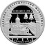 Russia Three Roubles Zvenigorod Savvino Storozhevsky Monastery 1998 Proof Y# 632 САВВИНО-СТОРОЖЕВСКИЙ МОНАСТЫРЬ ОСНОВАН В 1398 Г. ЗВЕНИГОРОД coin reverse