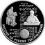 Russia Twenty Five Roubles Education Russia at the Turn of Millennium 2000 М Proof Y# 710 РОССИЯ НА РУБЕЖЕ ТЫСЯЧЕЛЕТИЙ coin reverse
