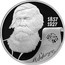 Russia Two Roubles 150th Ann Birthday of V.M. Bekhterev 2007 Proof Y# 1105 1857 1927 БЕХТЕРЕВ coin reverse