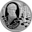 Russia Two Roubles Chigorin 2000 ЛМД Proof Y# 704 ДВА РУБЛЯ БАНК РОССИИ ∙ AG 925 ∙ 2000 Г. ∙ 15,55 СПМД coin obverse
