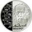 Russia Two Roubles D.I.Mendeleev 2009 Proof Y# 1158 Д. МЕНДЕЛЕЕВ 1834-1907 coin reverse