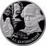 Russia Two Roubles Dargomyzhsky 2013 ММД Proof Y# 1419 1813- -1869 А.С. ДАРГОМЫЖСКИЙ coin reverse