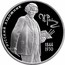 Russia Two Roubles Ilya Repin Painter 1994 М Proof Y# 364 РУССКИЙ ХУДОЖНИК Н. РЕПИН 1844 1930 coin reverse