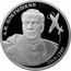 Russia Two Roubles Pilot A. I. Pokryshkin 2013 ММД Proof Y# 1431 А.И. ПОКРЫШКИН 1913-1985 coin reverse