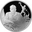 Russia Two Roubles Sculptor E.V. Vuchetich 2008 Proof Y# 1137 1908 1974 Е ВУЧЕТИЧ coin reverse