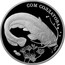 Russia Two Roubles Sheatfish 2014 Proof Y# 1533 СОМ СОЛДАТОВА coin reverse