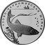 Russia Two Roubles Shemaya-Fish 2008 Proof Y# 980 АЗОВО-ЧЕРНОМОРСКАЯ ШЕМАЯ coin reverse