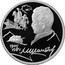 Russia Two Roubles Sholokhov 2005 Proof Y# 905 1905 1984 М ШОЛОХОВ coin reverse