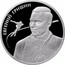 Russia Two Roubles Skater Grishin 2012 Proof Y# 1363 ЕВГЕНИЙ ГРИШИН coin reverse