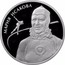 Russia Two Roubles Skater Isakova 2012 Proof Y# 1361 МАРИЯ ИСАКОВА coin reverse