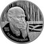 Russia Two Roubles Stanislavski 1998 Y# 609 1863 1938 К.С. СТАНИСЛАВСКИЙ coin reverse
