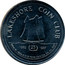 Canada $1.00 The Lakeshore General Hospital 1962-87 LAKESHORE COIN CLUB VALUR DE - VALUE OF $1.00 POINTE CLAIRE QUE. EXP. OCT. 15-87 1962 25 1987 coin obverse