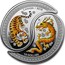 Canada 10 Dollars Tiger and Dragon (Yin and Yang) 2018 10 DOLLARS ELIZABETH II D. G. REGINA CANADA 2018 coin obverse