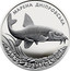 Ukraine 10 Hryven Dnieper Barbel 2018 МАРЕНА ДНІПРОВСЬКА coin reverse