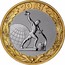 Russia 10 Roubles Great Patriotic War of 1941-1945 2015 СПМД 70 ЛЕТ coin reverse