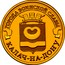 Russia 10 Roubles Kalach-on-Don 2015 СПМД St. Petersburg Mint ГОРОДА ВОИНСКОЙ СЛАВЫ КАЛАЧ-НА-ДОНУ coin reverse