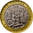 Russia 10 Rubles Velikiye Luki 2016 ММД Moscow Mint ДРЕВНИЕ ГОРОДА РОССИИ ВЕЛИКИЕ ЛУКИ coin reverse