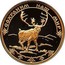 Russia 100 Roubles Reindeer 2004 Proof Y# 1026 СОХРАНИМ НАШ МИР coin reverse