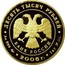 Russia 10000 Roubles Centenary of Parliamentarianism in Russia 2006 Proof Y# 1043 ∙ 100-ЛЕТИЕ ПАРЛАМЕНТАРИЗМА В РОССИИ ∙ coin reverse