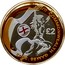 UK £2 Games in Northern Ireland (Piedfort) 2002 British Royal Mint Proof KM# P107 £2 XVII COMMONWEALTH GAMES 2002 MB coin reverse