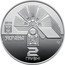 Ukraine 2 Hryvni 100 years of Kamyanets-Podilsky National University 2018 2018 УКРАЇНА 2 ГРИВНІ coin obverse