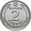 Ukraine 2 Hryvni Yaroslav the Wise 2019 УКРАЇНА 2 ГРИВНІ 2018 coin obverse