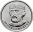 Ukraine 2 Hryvni Yaroslav the Wise 2019 ЯРОСЛАВ МУДРИЙ coin reverse