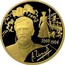 Russia 200 Roubles The 150th Anniversary of the Birthday of A.P. Chekhov 2010 СПМД Proof Y# 1169 ДВЕСТИ РУБЛЕЙ БАНК РОССИИ ∙ AU 999 ∙ 2010 Г. ∙ 31,1 СПМД ∙ coin obverse