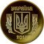 Ukraine 25 Kopiyok With mintmark 2018 УКРАЇНА 2014 coin obverse