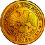 Russia 25 Roubles Leo 2005 Y# 902 ДВАДЦАТЬ ПЯТЬ РУБЛЕЙ БАНК РОССИИ ∙ AU 999 ∙ 2005 Г. ∙ 3,11 СПМД ∙ coin obverse