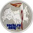 Russia 25 Roubles Olympic Winter Games "Sochi 2014" 2014 KM# 1502 SOCHI.RU 2014 coin reverse